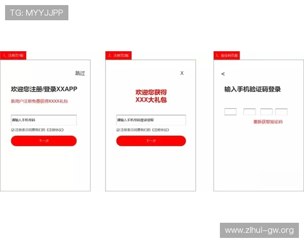 凯时在线注册平台新用户注册专属礼包领取指南