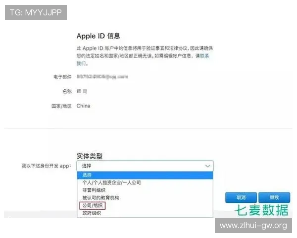 凯时kb88账号注册流程与安全设置指南保障您的账户安全