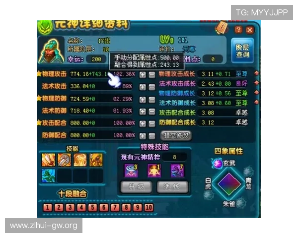 尊龙中文站详细解析热门游戏最新版本更新内容,帮助玩家快速适应游戏变化 尊龙中文站详细解析热门游戏最新版本更新内容,帮助玩家快速适应游戏变化