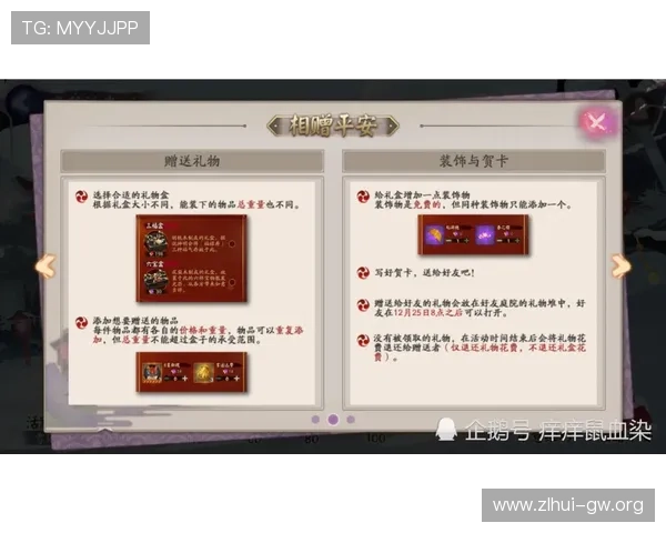 尊龙百家乐最新版本上线，全面解析游戏特色与安全保障措施