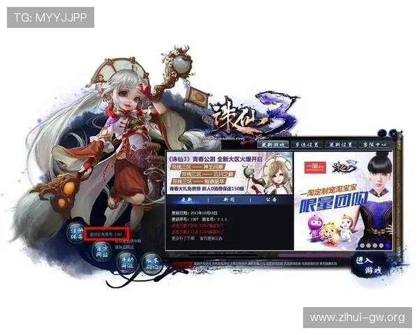 登录d88尊龙官网，享受快速稳定的游戏环境和优质的客户支持服务