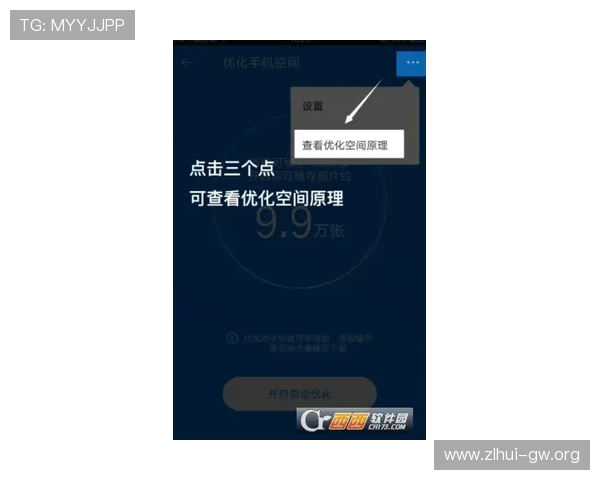 尊龙凯时账号登录中心优化登录体验的实用技巧,提升您的游戏效率 尊龙凯时账号登录中心优化登录体验的实用技巧,提升您的游戏效率