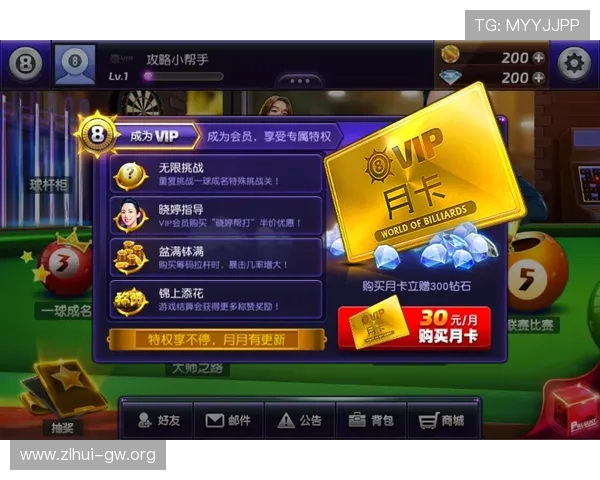 尊龙旗舰网站新手指南详细介绍帮助新玩家快速上手游戏操作技巧