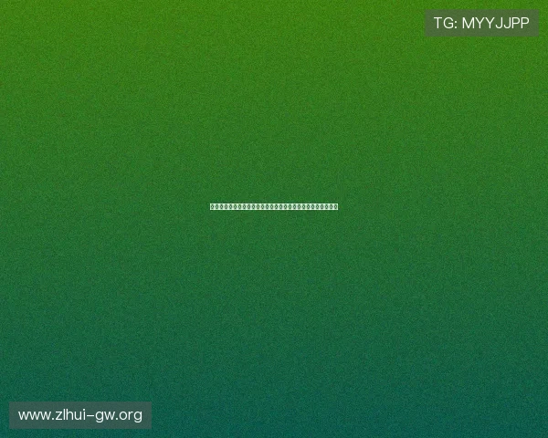 尊龙凯时手机网址稳定可靠的登录通道保障您的游戏安全与隐私 尊龙凯时手机网址稳定可靠的登录通道保障您的游戏安全与隐私
