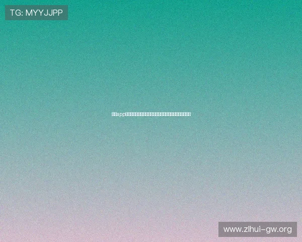 尊龙app官网入口在哪里找确保每次登录都安全可靠的官方入口指南 尊龙app官网入口在哪里找确保每次登录都安全可靠的官方入口指南