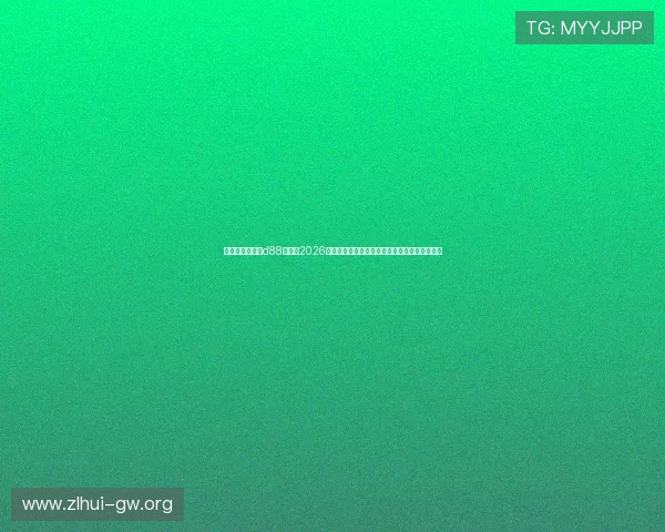 尊龙人生就是博d88下载:2026年世界杯最佳球员评选与明星球员表现分析报告 尊龙人生就是博d88下载:2026年世界杯最佳球员评选与明星球员表现分析报告